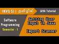 Getting User Input in Java NVQ 5 Scanner Software Programming