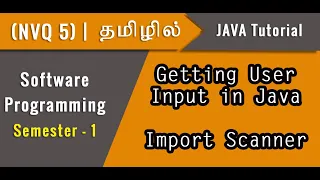 Getting User Input in Java NVQ 5 Scanner Software Programming