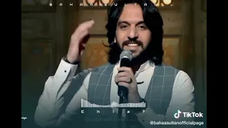 بهاء سلطان احلف 