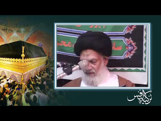 ⁣ليلة استشهاد أمير المؤمنين (عليه السلام) - سماحة آية الله العظمى السيد كاظم الحسيني الحائري دام ظله