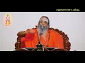 Lagu 83 Mahanarayana Upanishad  - Pujyasri Omkarananda Mahaswamij