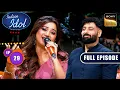 Lagu Ep 29 | New Ep | सुनिए Shreya की Magical Voice में 'Tujh Mein Rab' | Indian Idol S16 | Full Episode