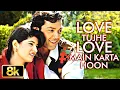 Love Tujhe Love Main Karta | Barsaat (1995) | Bobby Deol, Twinkle Khanna | Kumar Sanu, Alka Yagnik