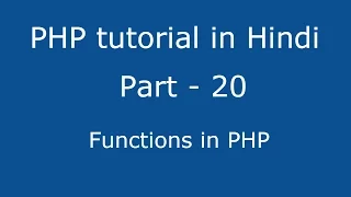 PHP tutorial in Hindi part - 20