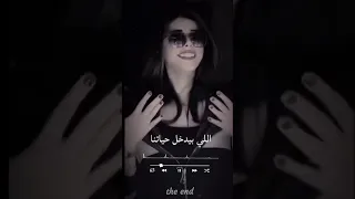 احنا هرمون سعاده اللي معانا يعيش فرحان  دندنها