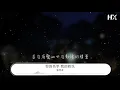 張學友 - 你的名字 我的姓氏『從此以後無憂無求』【動態歌詞Lyrics】