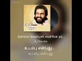 Download Lagu கனவு காணும் Kanavu Kaanum