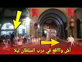 Download Lagu آش واقع مع 10 ديال الليل في لقواس والبلدية ودرب لهودي#درب_السلطان#المغرب