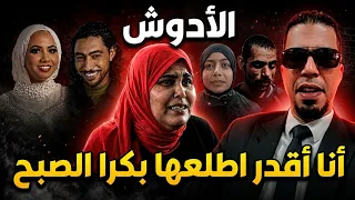 اأنا أقدر اطلعها بكرا الصبح    فضيحة السوشيال  والضحك على الناس على محامي مصر       فاطمة بورسعيد دندنها