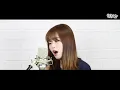 [퇴근라디오]김나영 - 솔직하게 말해서 나_(COVER BY 퇴근버스)