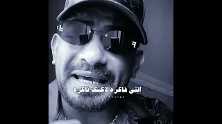 خلي بالك انتي وحشتيني مصطفى الجن مصطفي الجن  خلي بالك انتي وحشتيني مصطفى الجن مصطفي الجن