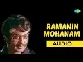 Download Lagu Ramanin mohanam Audio Song | Nettrikkan | Rajinikanth | Super Hit Romantic Song