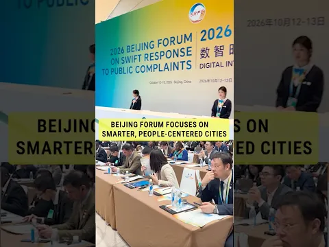 Beijing forum focuses on smarter, people-centered cities