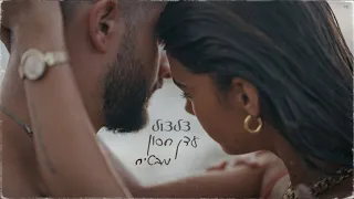 עדן חסון מבטיח צלצול 