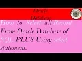 How to use Select Statement in database in urdu