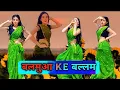 Download Lagu Balamua Ke Ballam ( Latest Bjojpuri Song 2025) #Samar Singh \u0026 Namrita Malla #NewBhojpuriSong
