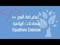 C Exercise Average of 5 Numbers