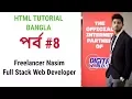 Html Class 8 - Section Nav Header Aside Footer etc etc
