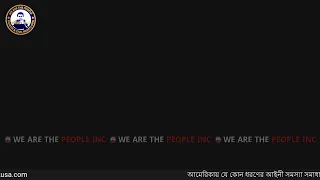 "ব্রাহ্মণ্য আর ইহুদীবাদ নিপাত যাক,- সাম্য ও মানবতাবাদ মুক্তি পাক" !!