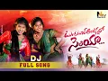 Download Lagu TUNGUTUR ANJANNALO SELIYA DJ FULL VIDEO SONG | FOLK | SINGER LAVANYA | DJ LINGA
