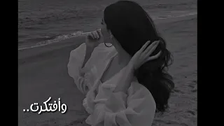 وافتكرت    بطيء دندنها