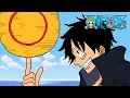 Download Lagu We are! [8 bit cover] - One Piece OP 1