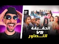 Lagu Ahmedsabiri Réaction  واش الدريات تيشبهو للتصاور لي تيحطو فمواقع التواصل الإجتماعي ؟