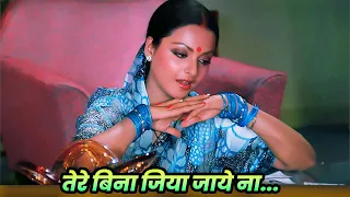 Download Lata Mangeshkar : Tere Bina Jiya Jaye Na | Rekha Songs | Old Hindi Song MP3