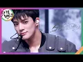 Lagu Smoothie - NCT DREAM [뮤직뱅크/Music Bank] | KBS 240329 방송