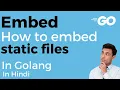 Go Embed Tutorial How to Embed Static Files in Your Go Application IN HINDI