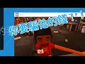 The Viral AI Voice Scam Game! The Goal is to Steal Their Money! Scam With Your Friends feat @Laow...