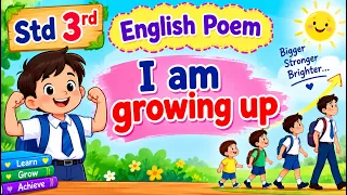 वर्ग ३ री | इंग्रजी | कविता - आय एम ग्रोइंग अप..| Std 3rd | English poem - I am growing up 