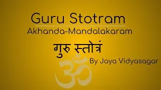 guru stotram akhanda mandalakaram jaya vidyasagar