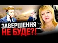 Download Lagu ЧИ БУДЕ ЗБРОЯ ВІД США ТА ЯК НАДОВГО ЗАТЯГНЕТЬСЯ ВІЙНА?! ПРЯМИЙ ефір з Оленою Бюн. РОЗКЛАД ПО МІСТАХ