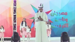 أطفال ومواهب الفضائية نشيد مر عام خامس مع الاستعراض 