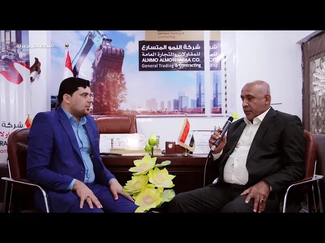 ⁣برنامج محطات بصرية | مع شركة النمو المتسارع للمقاولات والتجارة العامة | الحلقة الاولى