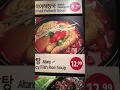 Korean food in 2625 Old Denton Rd Carrollton TX 75007 United States