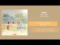 Halsoon(할순) - RainㅣLyrics / 가사