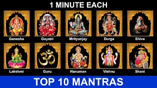 top 10 mantras in 10 minutes 10 top morning mantras all powerful morning mantras meditation 