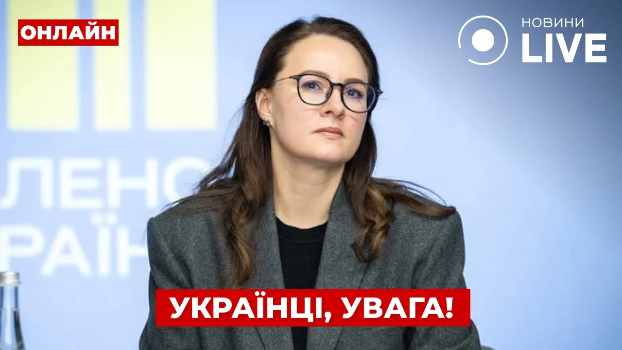 Блэкауты и удары РФ по энергетике — эфир День.LIVE