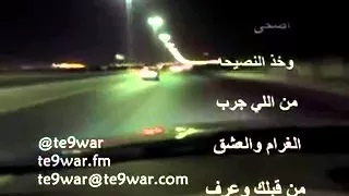 تبيه مساعد البلوشي مزاج 