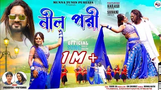 neel pori jacksonshivani singer jagadish priyanka new purulia video 2023