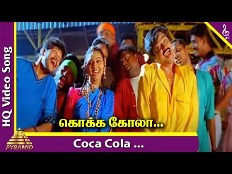 Download MP3 Coca Cola Pole Video Song | Uyirile Kalanthathu Tamil Movie Songs | Suriya | Jyothika | Ramki | Deva