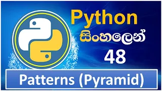 Python Tutorial - 49 Python Pattern Pyramid Half Pyramid Sinhala
