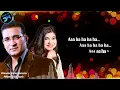 Waada Raha Sanam (Lyrics) - Abhijeet, Alka Yagnik | Akshay Kumar | 90's Hits Love Romantic Songs