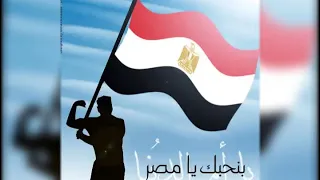 بالحب اتجمعنا والدنيا هتسمعنا والليله اول اعيادنا   دندنها
