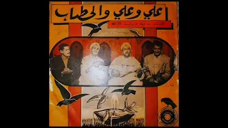 النغمة الحريزية عمراوية من آداء المرحوم علي البصيلي والمرحوم العبوشي 