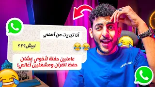 أقوى محادثات واتساب كآرثية 2023 