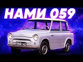Download Lagu Рідкісні совкові авто НАМІ які ми ніколи не бачили!