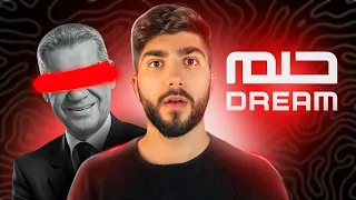 حقيقة برنامج الحلم لمصطفى الاغا نصب أو حقيقة 